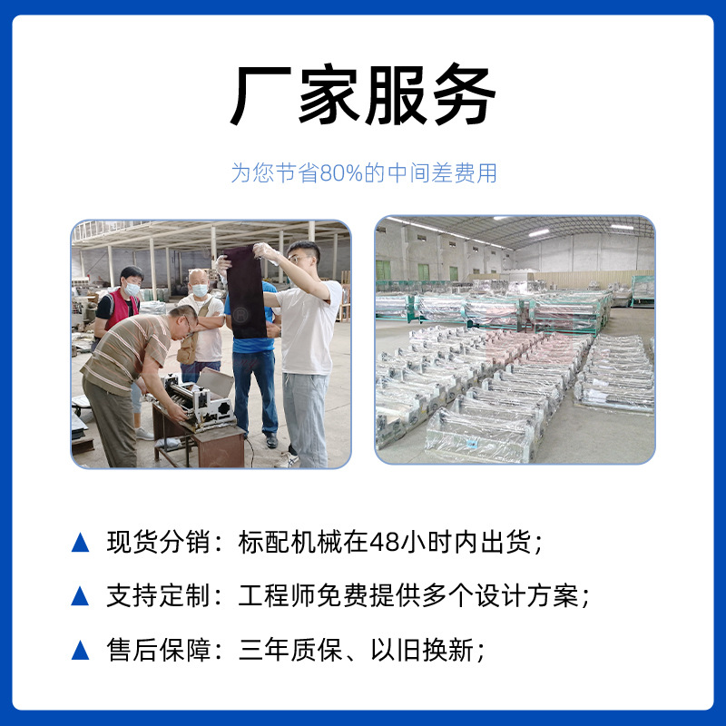 Corrugated paper automatic gluing machine Corrugated cardboard gluing machine Tissue paper gluing machine Multi-layer thick cardboard gluing machine