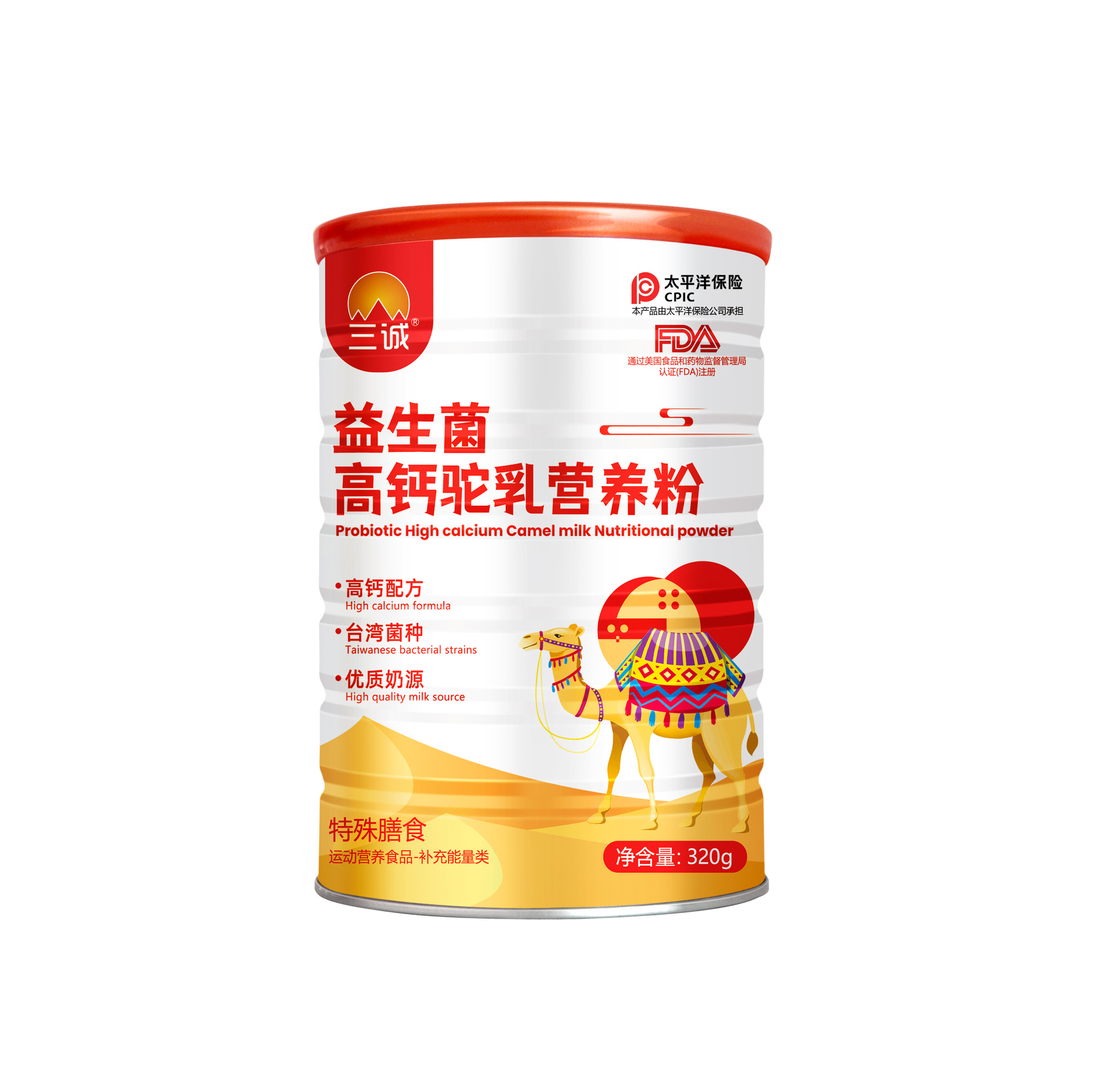 Shicheng Probiotic High Calcium Camel Milk Nutritional Powder 320g Red Canned Sports Supplement Energy Protein Powder Factory-Issued
