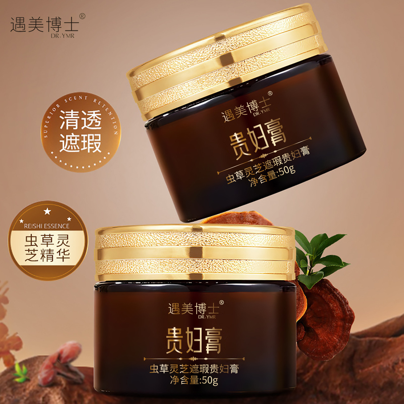 Крем для лица Shake Voice Fast Hand Explosions Meet US Doctor Cordyceps Ganoderma, увлажняющий, прозрачный, обычный