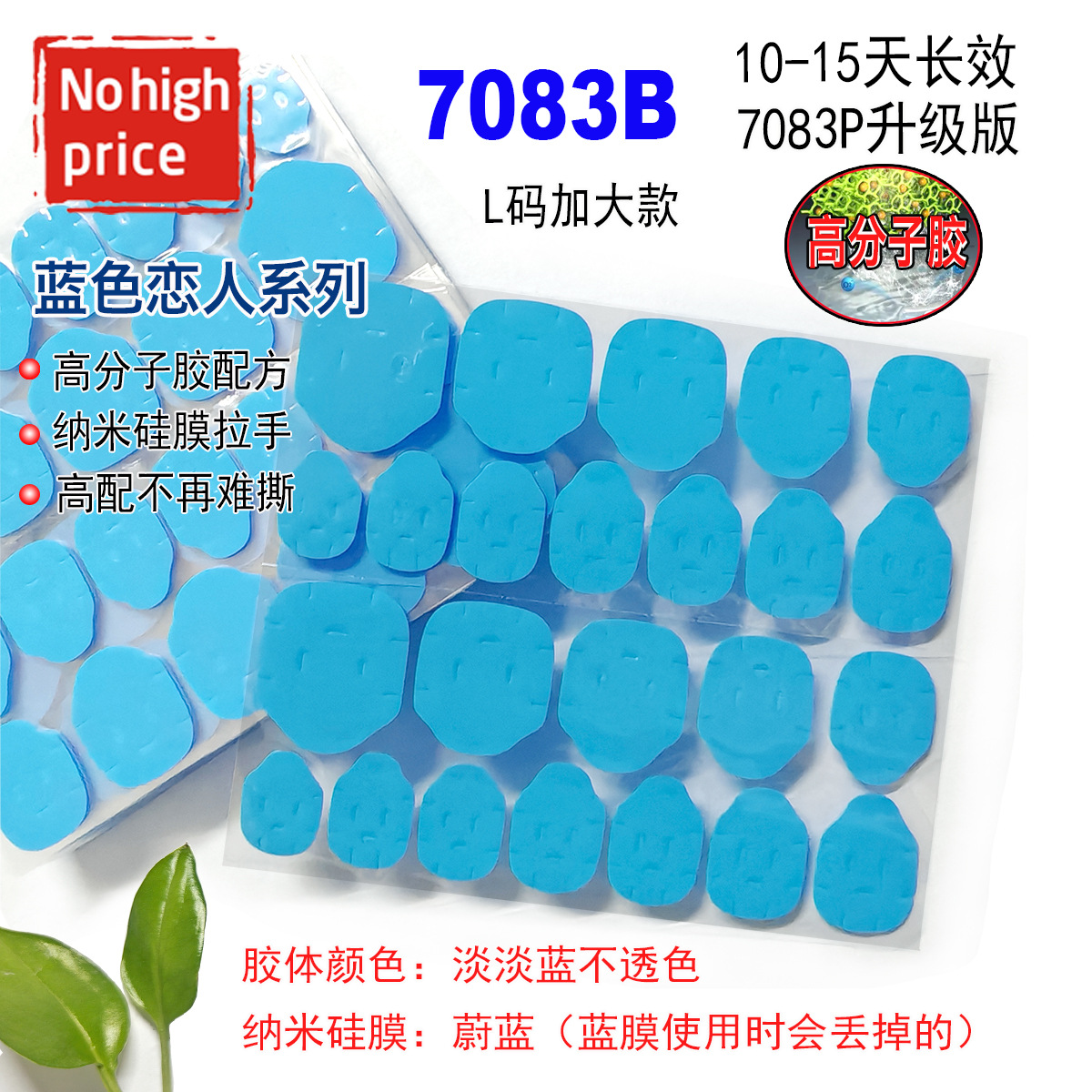 Новые 24 синих квадратных желеобразных геля тонкие прозрачные без остатков ногти носить желе