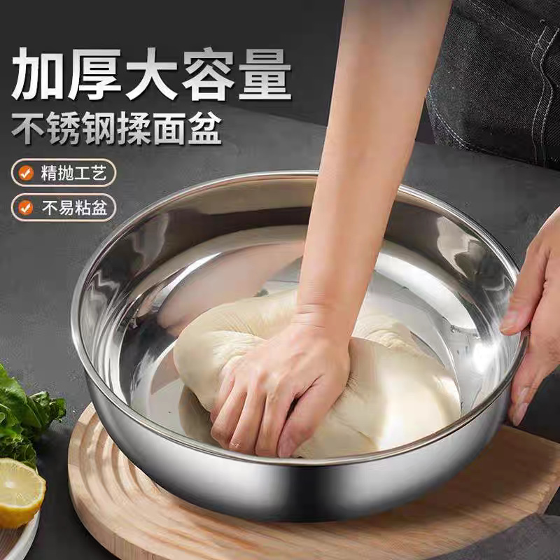 Stainless Steel Basin with Mirror Finish, Thickened for Home Use, Suitable for Beating Eggs, Mixing Vegetables, Cooking, Kitchen Washing, Baking, and Non-Stick Dough Mixing
