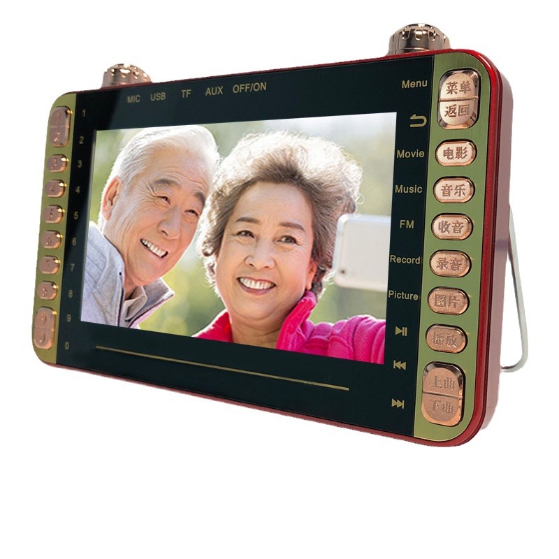 Xia Xin elderly Singing Machine theater machine listening machine HD multi-function video machine player radio wholesale