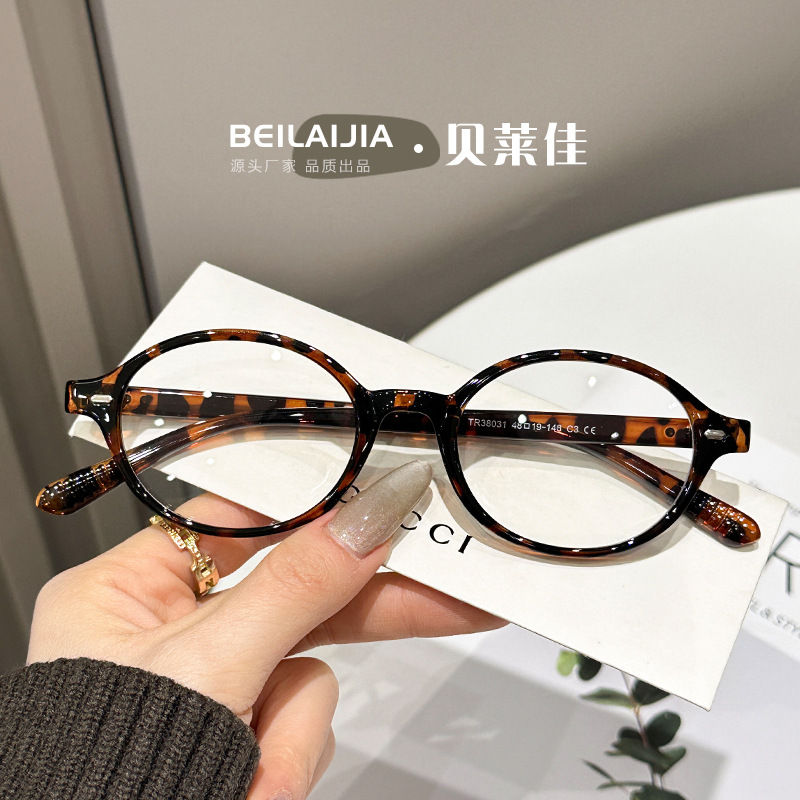 Поддержка индивидуальных фейковых очков Tr, овальные высококачественные очки для женщин в черепаховом стиле, простая оправа
