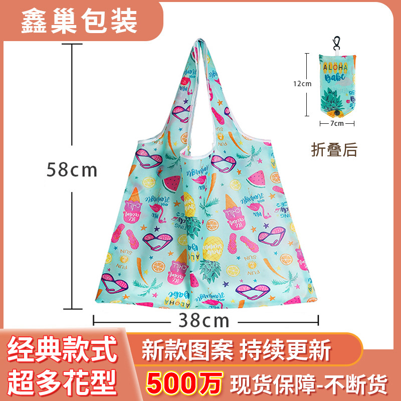 In stock foldable shopping bag creative portable shopping bag cross-border 190T polyester supermarket shopping printing bag wholesale
