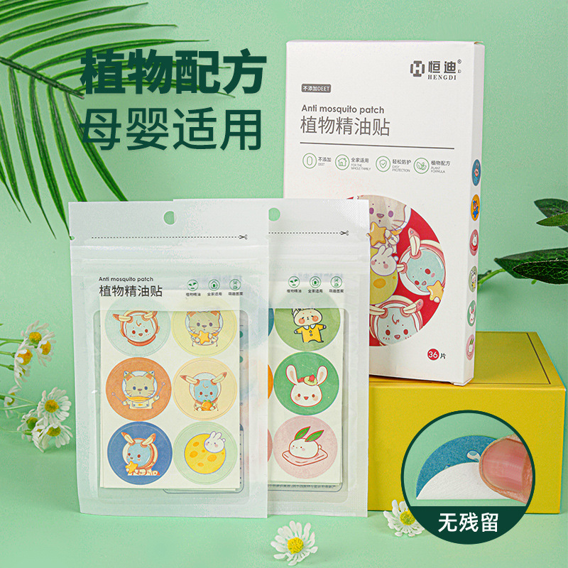 Патч от комаров Hengdi, мультяшный, с эфирным маслом, для младенцев и детей, удобное средство для защиты на улице