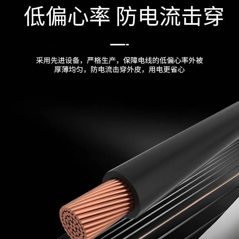 Rvvp Wire National Standard Copper Core Shielded Wire 2-Core 3-Core 4-Core 8-Core 0.2 0.3 1.5 Square Shielded Signal Wire