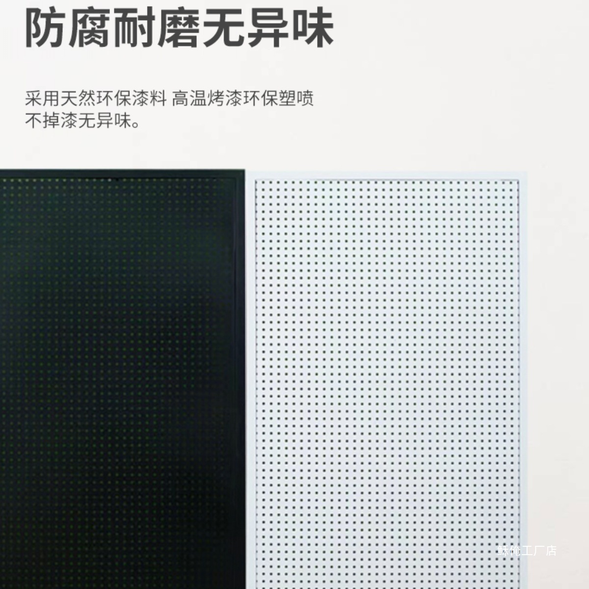 Round Hole Hole Board Storage Rack Shelf Cabinet Hole Board Cosmetics Bag Water Pipe Hardware Tool Hanging Board Wall