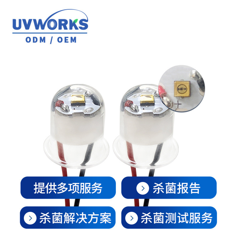 UVC LED UV sterilization accessories static water sterilization humidifier water tank sterilization lamp