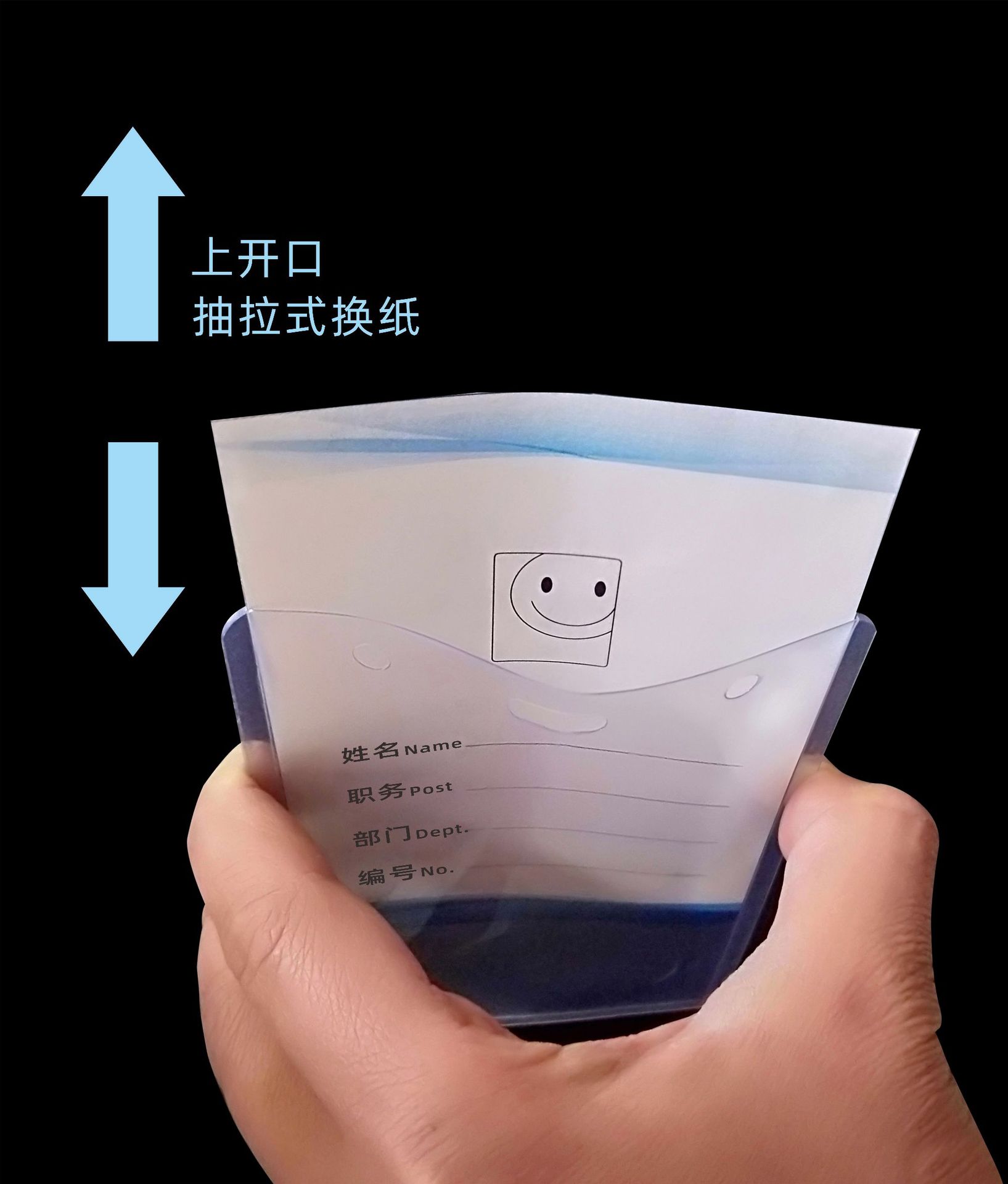 Wholesale transparent PVC plastic card set access control meal card bus hard plastic card set exhibition work card hard plastic card set