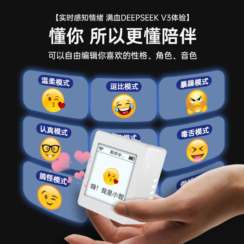 Xiaozi Ai Artificial Intelligence Toy Early Education Ai Robot Children's Educational Dialogue Interactive Companion Recommended by Xiaoge