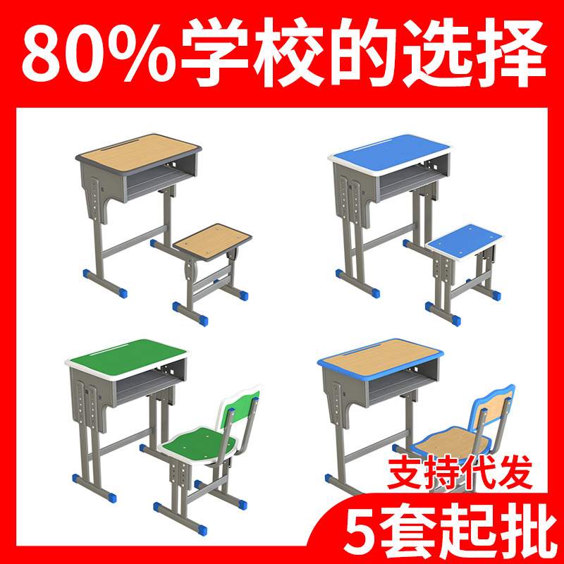 Парты и стулья для студентов, учебные столы для репетиторских классов, парты с двойными табуретами для школьных классов