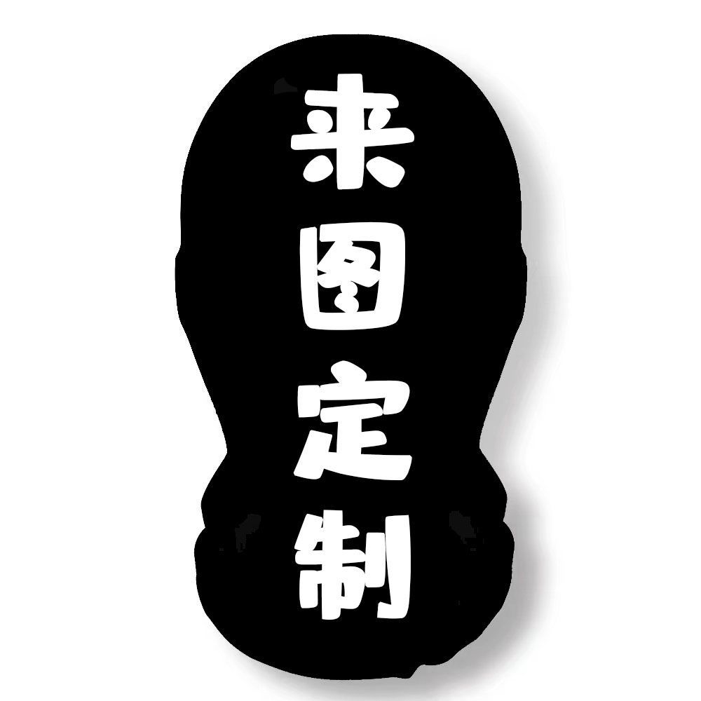 Celebrity Mesh Full-Cover Visible Men's and Women's Masks Full-Face 3D Printed Tiktok Popular Funny Headgear Customized