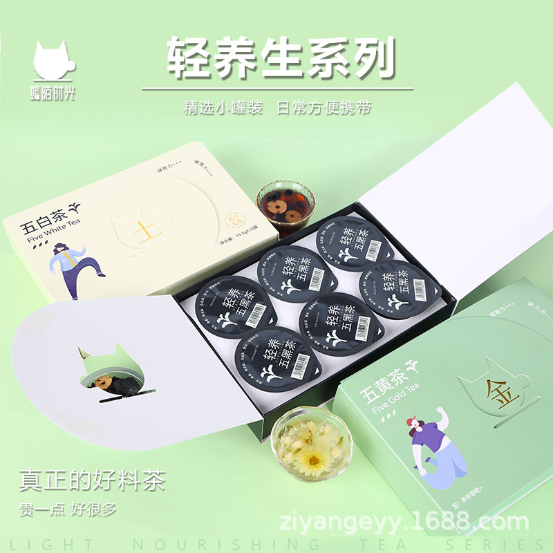 Processing custom scented tea health tea small pot scented tea combination five red gift tea bag cold bubble medlar rose health tea