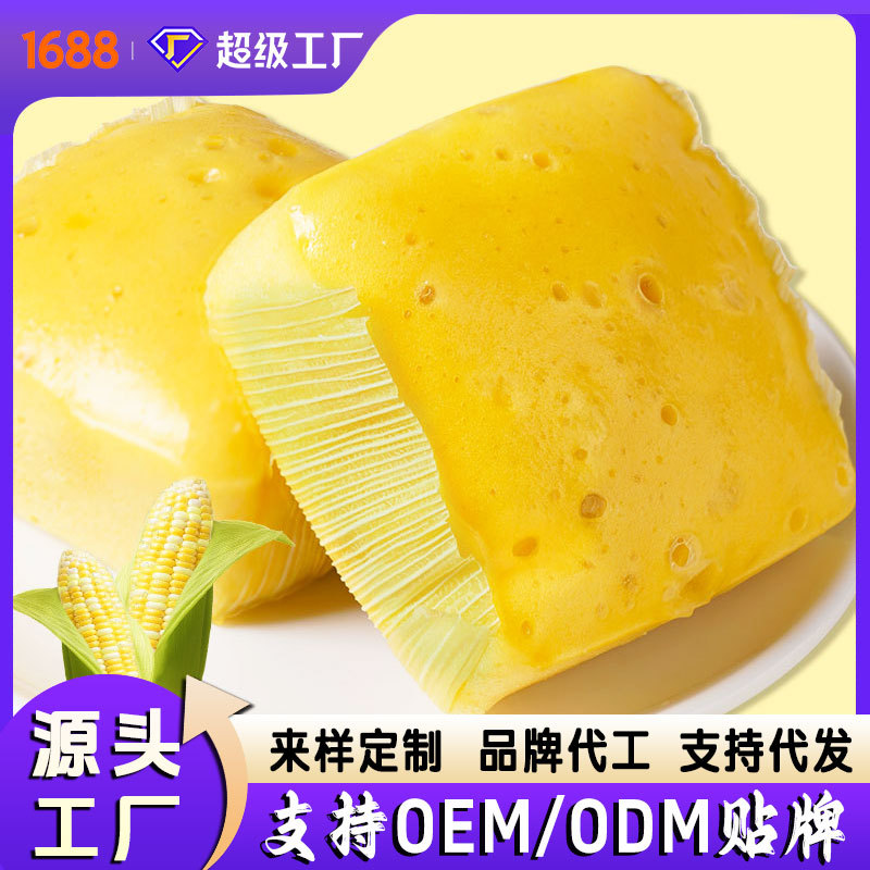 【Оптовый производитель】Свежие кукурузные лепешки, индивидуальная настройка для общественного питания, оптовая замороженная еда