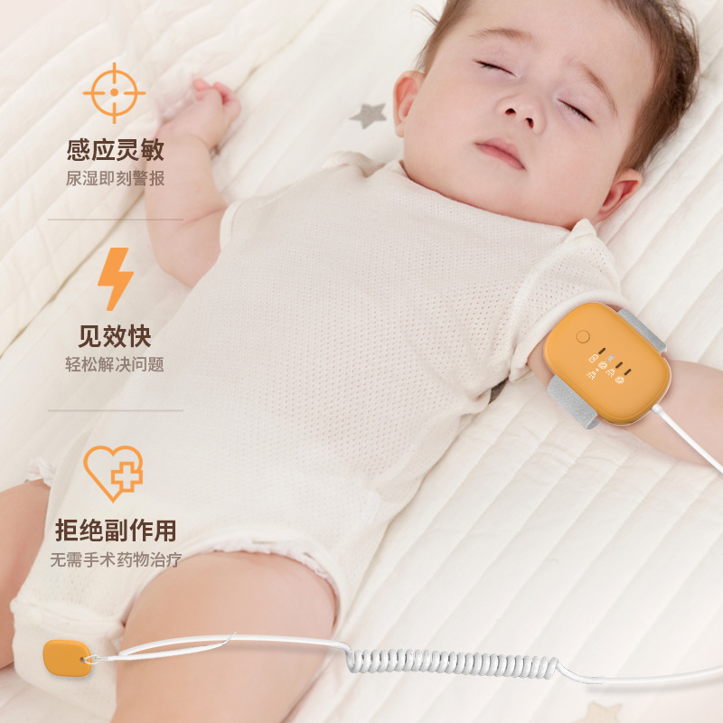 New Enuresis Alarm to Prevent Baby from Wetting Bed to Improve Red Butt Treatment Children Wetting Bed for the Elderly Care Moisturizer