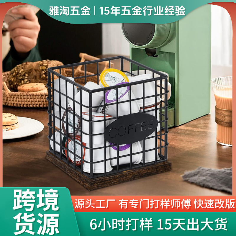 Кастомизированная корзина для хранения капсул кофе, корзина для фруктов, коробка для хранения закусок и конфет, настенный держатель для капсул кофе