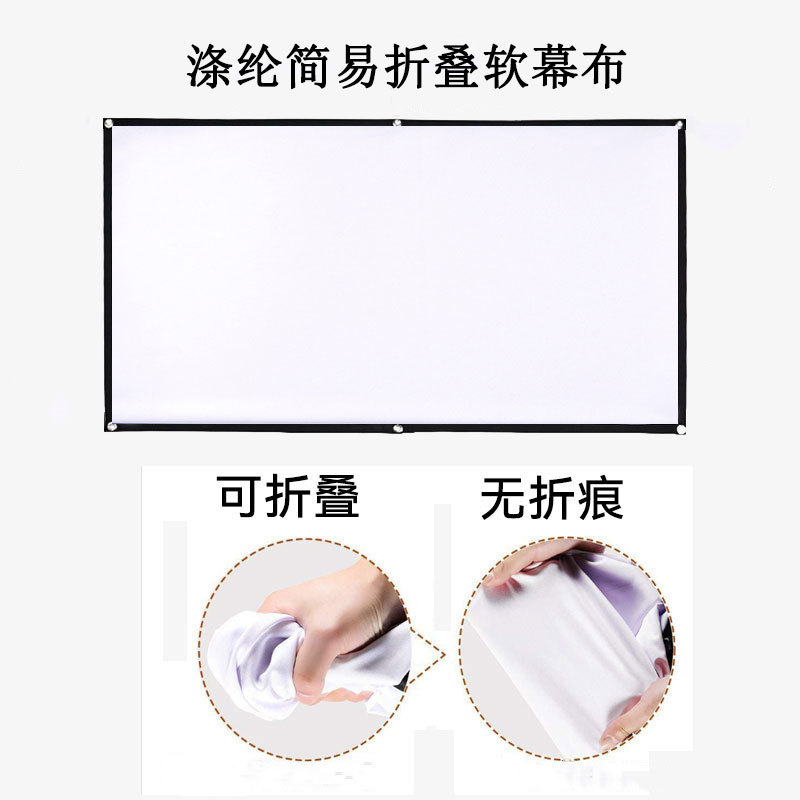 Xinyou Outdoor Portable Foldableing Polyester Anti-Light Simple Soft Curtain 100inch 120inch with Hook Projection Screen