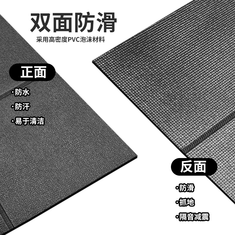 Cross-Border High-Density Pvc Floor Mat Foldableing Mat 5mm Suitable for Treadmill Mat Equipment Silent Shock-Absorbing Durable Protective Mat