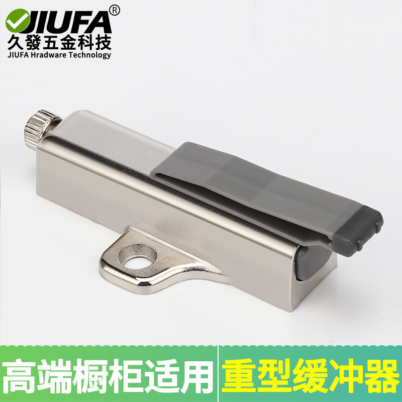 Heavy duty wardrobe door damper buffer anti-collision mute door bumper cabinet door closing shock absorption and noise reduction