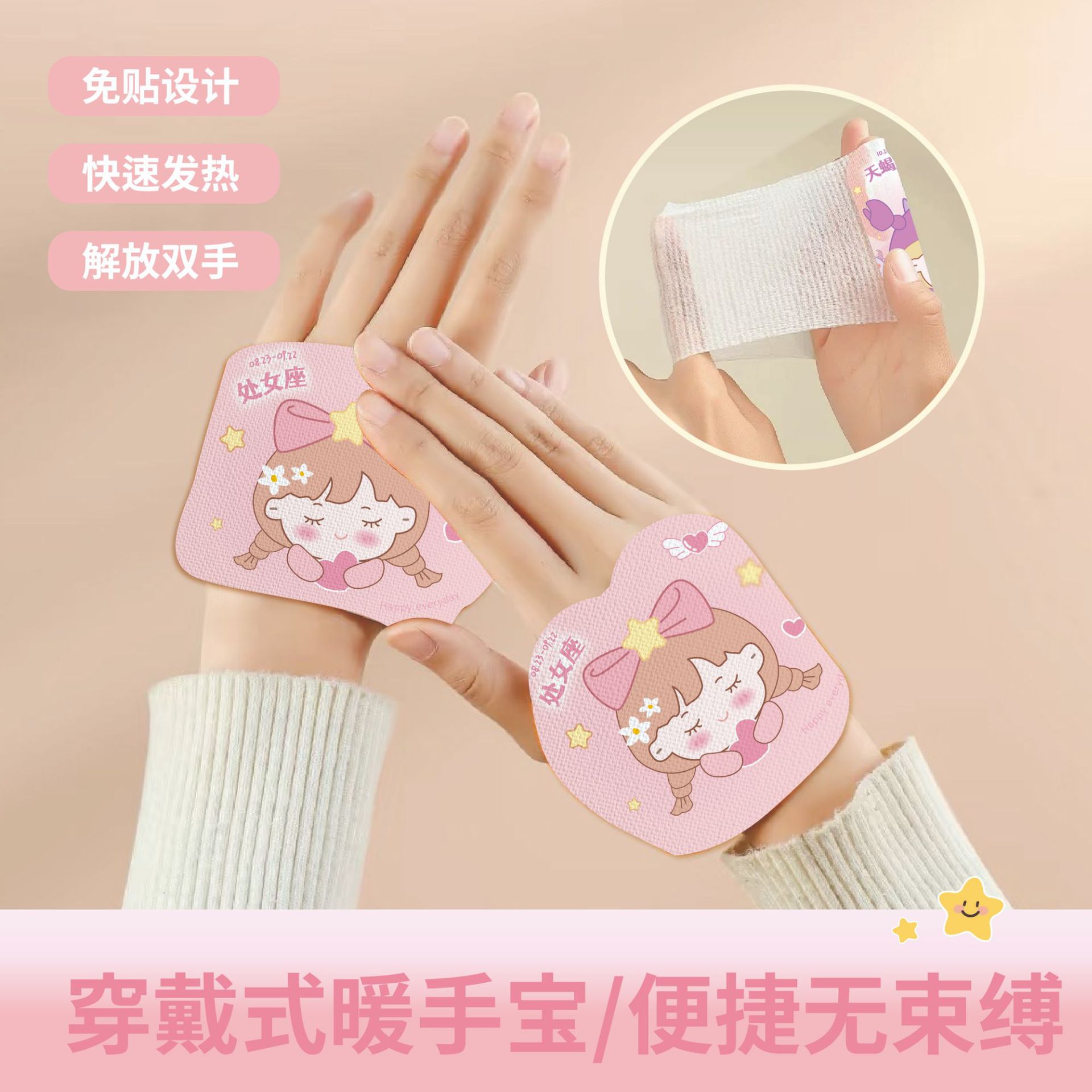 Мультяшный согреватель для рук, согреватель для ног, носимый согреватель для подошвы, зимний самонагревающийся согреватель, оптовая продажа греющего элемента для детей