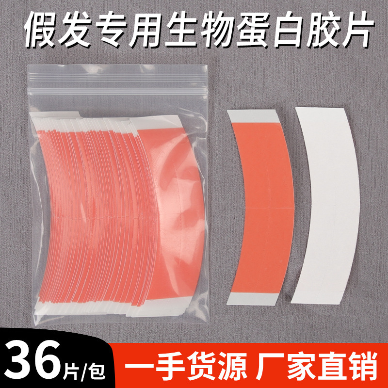 Оптовая фабричная паста чисто красная мужская парик пленка биологическая кожа повторное издание патч дышащий парик двусторонний скотч