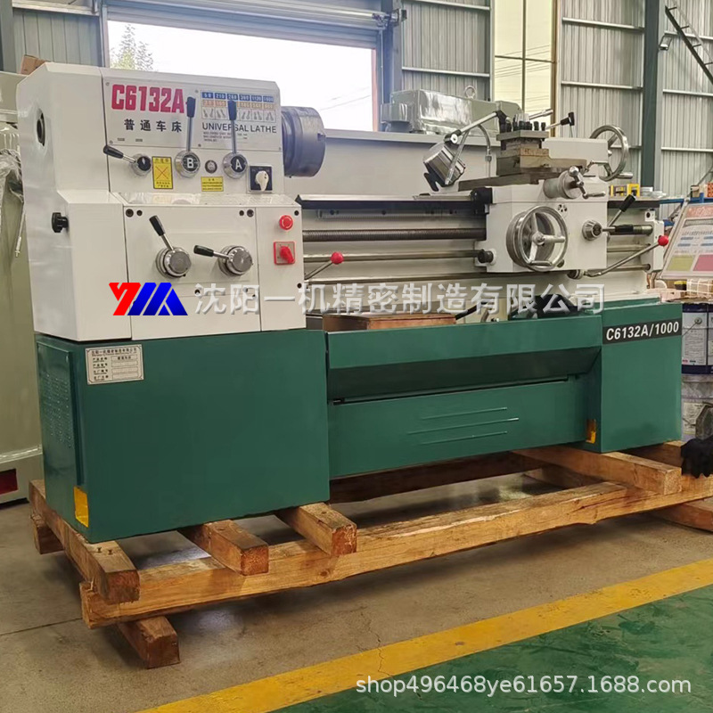 Shenyang Yijie 6132 Lathe Horizontal Ordinary Lathe Ca6132*750 Guangzhou Southern Lathe 6132 General Lathe