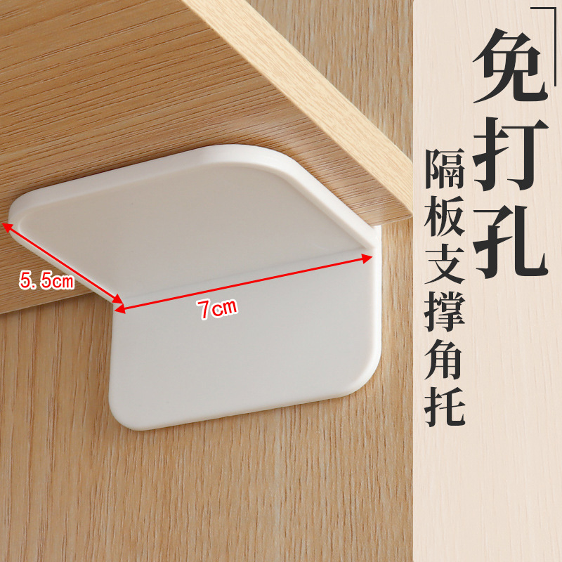 Strong laminate partition support Cabinet anti-dumping device children's safety protection holder pet fence fixing device