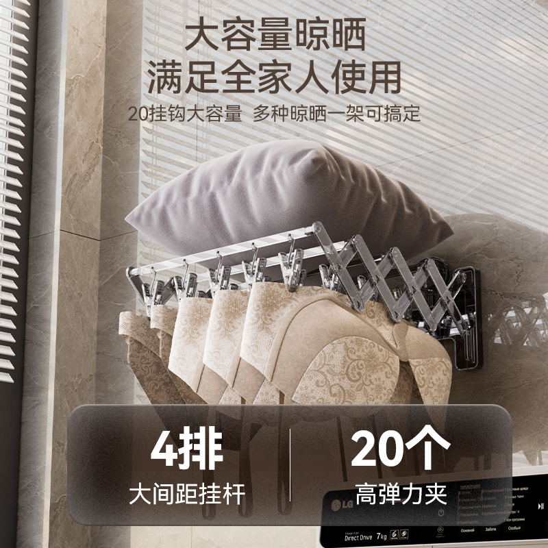 Сушилка для носок без перфорации, многофункциональная вешалка с 20 зажимами, невидимая складная сушилка для экономии пространства, артефакт для балкона