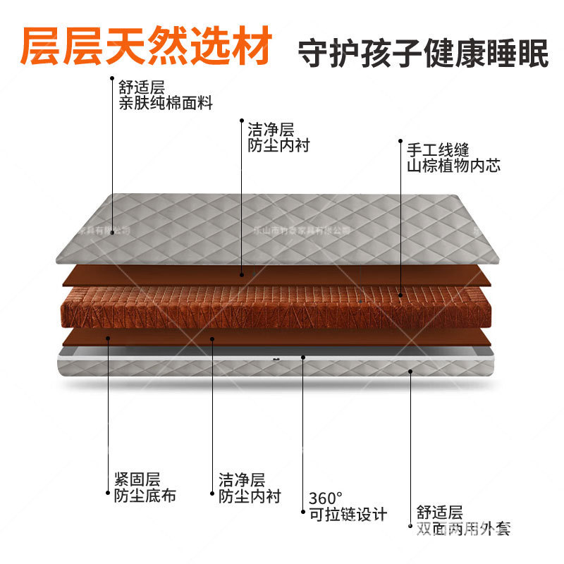 Children's Mattress Spine Protector, Natural Handmade Stitched Glue-Free Brown Mat, Tatami Hard Mat, Formaldehyde-Free