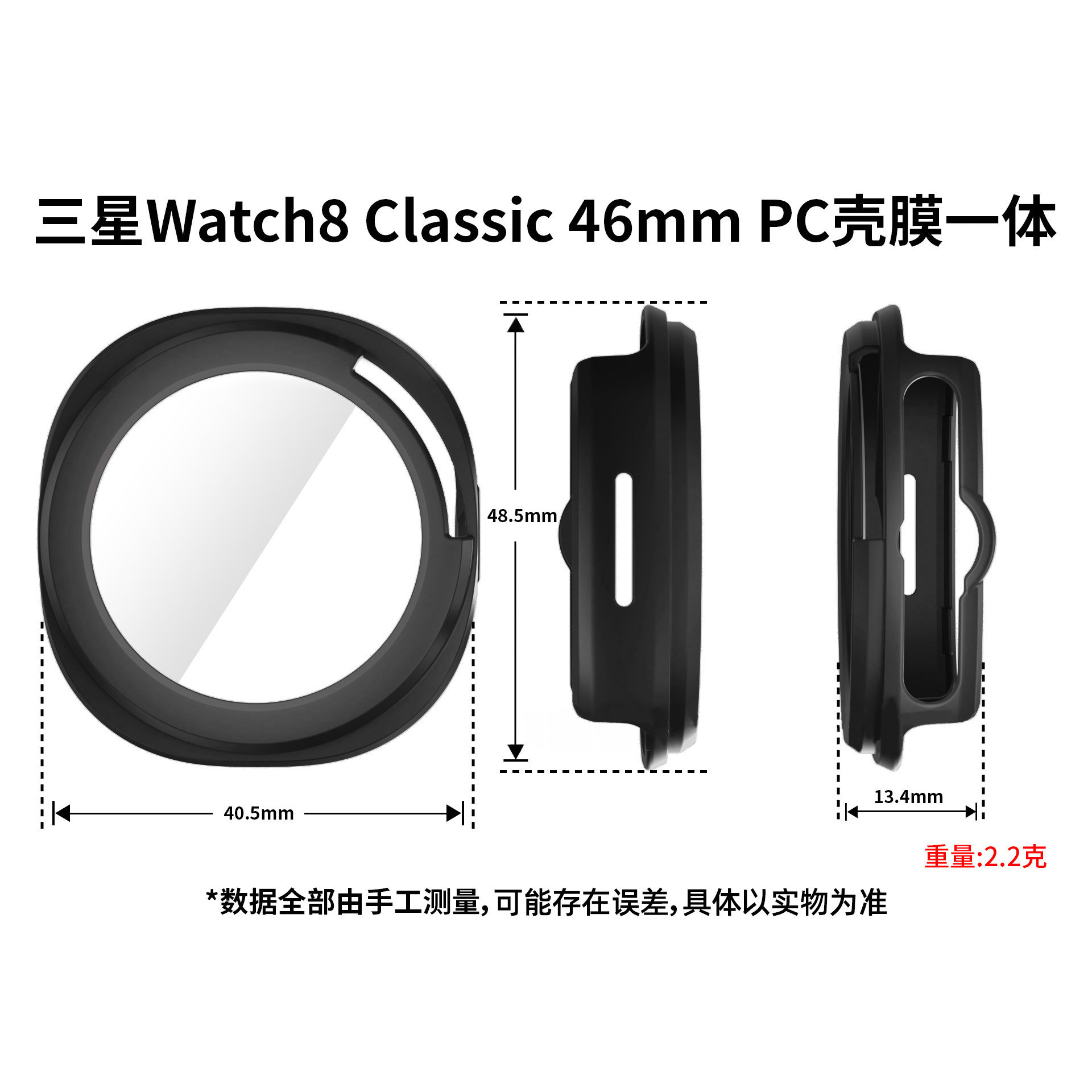 Suitable for Samsung Watch S8 Watch Protective Case, Shell and Film Integrated Classic Spray-Coated Pc Integrated Case Watch Case