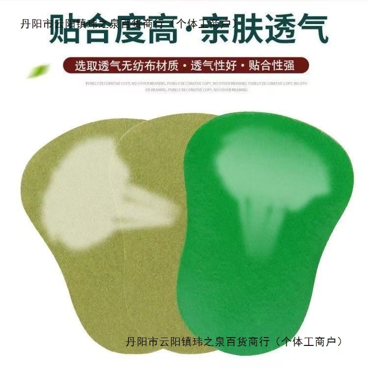 Улучшенная версия увлажняющего патча для ног, самонагревающий, отводящий холод, улучшение сна, патч для ног с полынью и имбирем