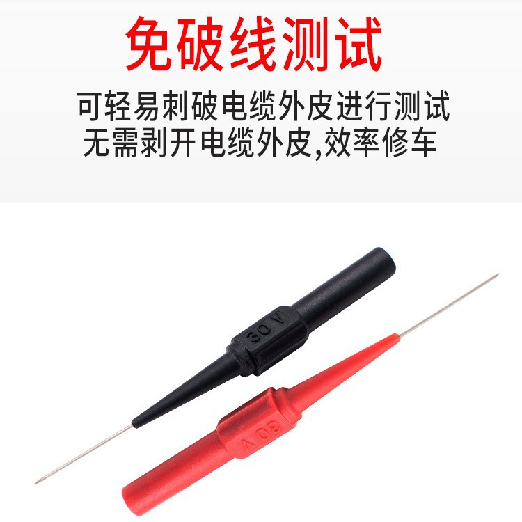 0.7mm1.0mm thick probe car repair test puncture line meter needle test multimeter pen signal steel needle
