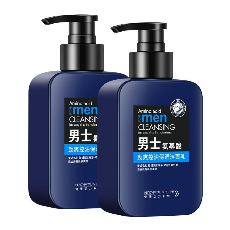 Gongzishijia Men's Facial Cream Men's Sod Honey Toner Moisturizing Lotion Facial Cleanser [Large Quantity Preferential]