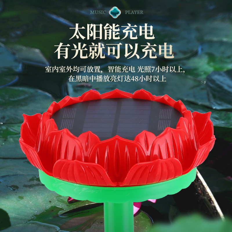 Outdoor rainproof lightning protection anti-freezing solar automatic charging player speaker audio singer music player