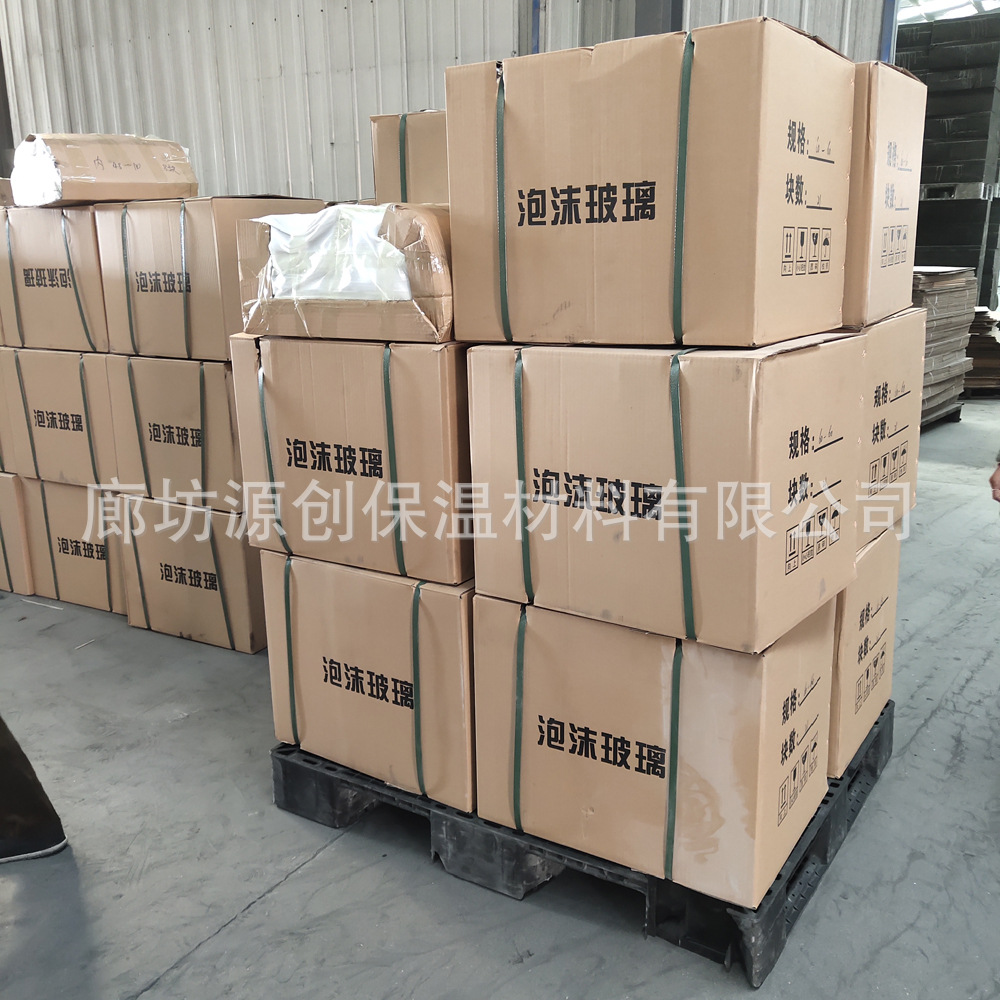 Supply type 1 foam glass tube American standard foam glass tube dissolved weight 120K thermal insulation cold, waterproof and moisture-proof