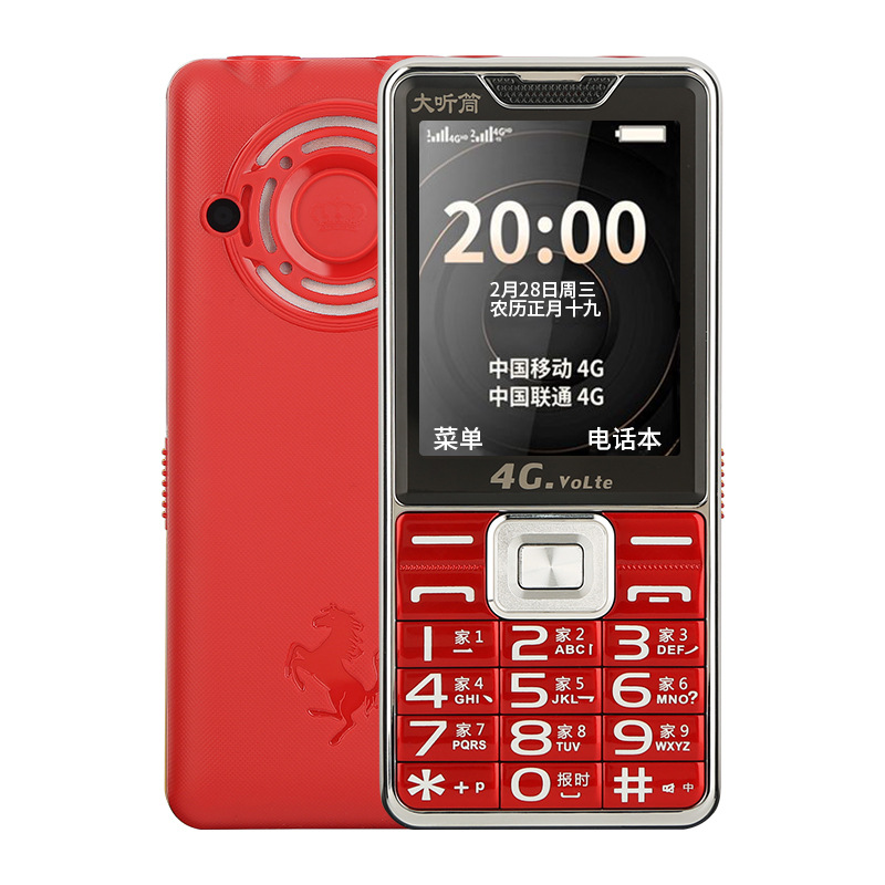 New All Netcom 5G Elderly Mobile Phone Mobile Unicom Telecom Loud Big Screen Big Font Typec Elderly Mobile Phone