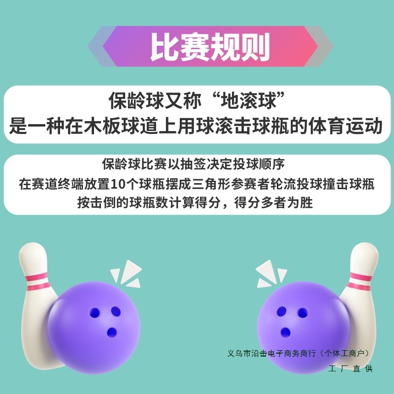 Fun Bowling Toy Indoor Sports Kidsren's Large Colorful Plastic Bottle Adult Outdoor Activity Game Props