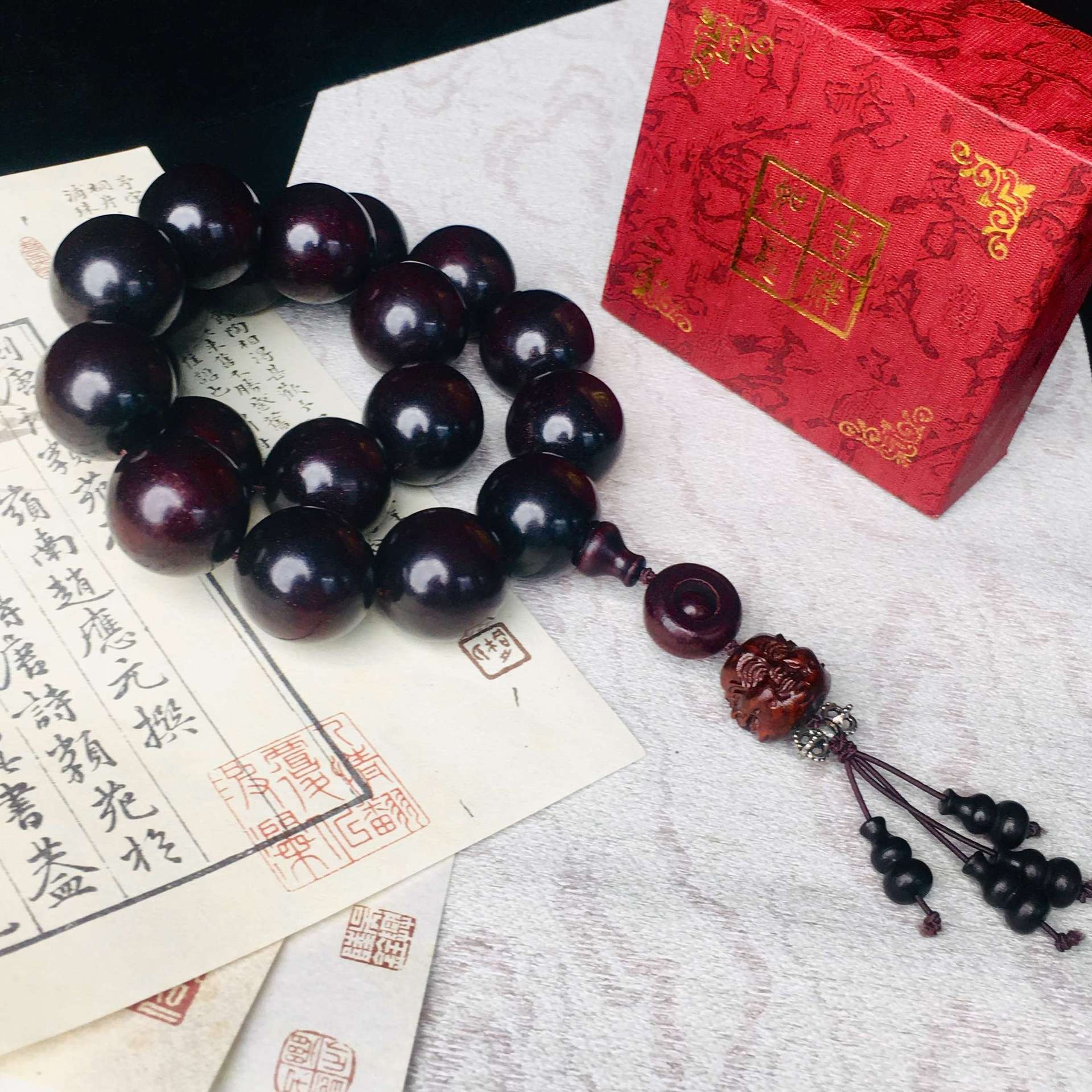 Blood Sandalwood Handheld 2.5