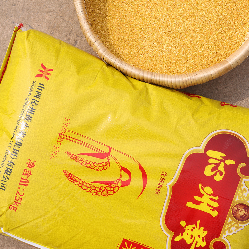 25kg bags of Qinzhou yellow millet new rice Shanxi Qinxian small yellow rice cereal canteen wholesale