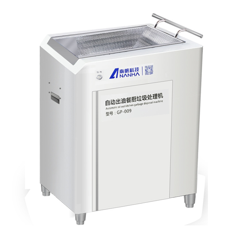 Nanfan technology hot pot restaurant oil-water separator soup bottom filter residue separation equipment kitchen waste disposal machine