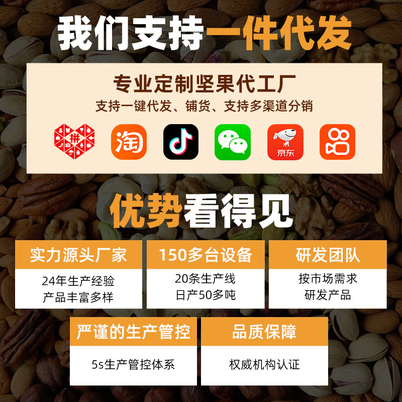 Macadamia Nuts Starting from 2.5kg Large Capsules Wholesale 5kg Creamy Nuts and Dried Fruits Wholesale New Year Snacks in Bulk