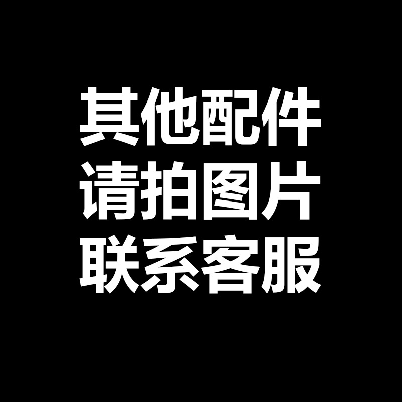 Climbing machine accessories fitness equipment stepper full set of accessories elastic rope pedal climbing machine universal accessories wholesale