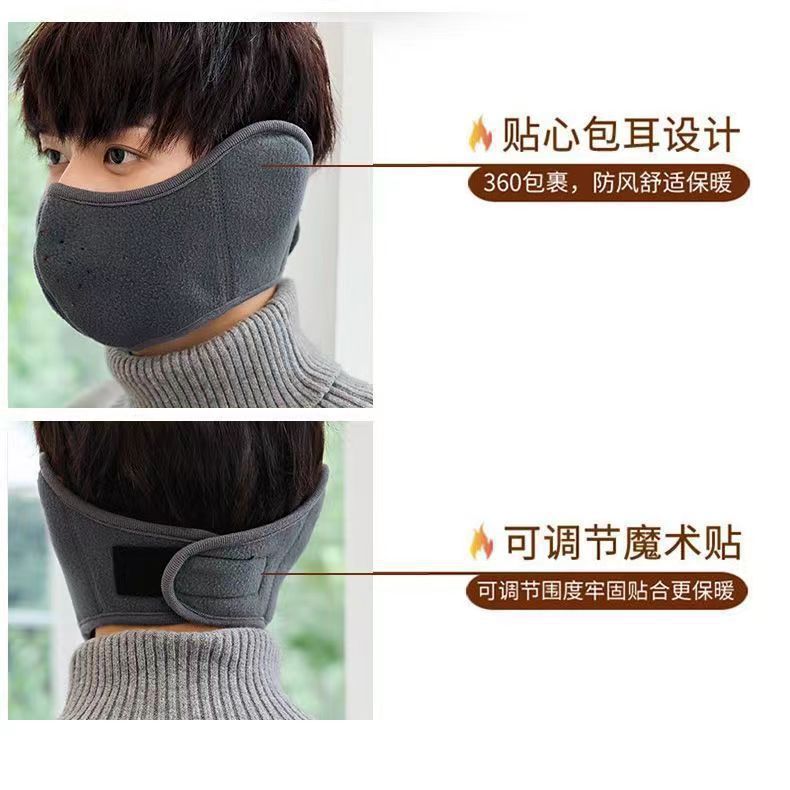 Cycling Windproof Mask Men's Winter Electric Vehicle Ear Protection Warm Artifact Winter Mask Ear Bag Antifreeze Earmuffs