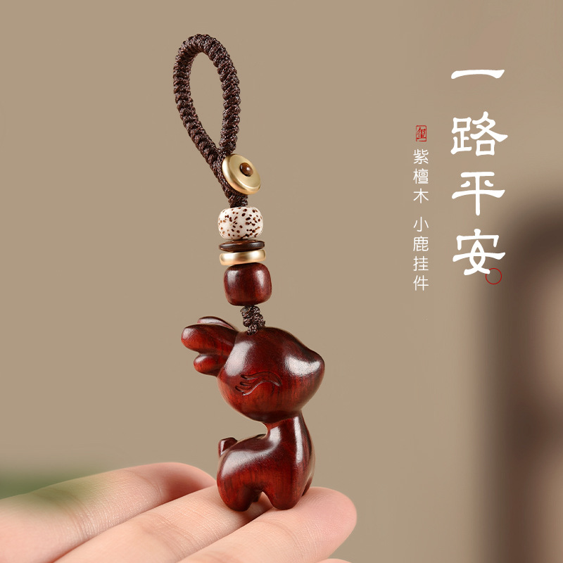 Safe Journey Car Keychain Car Pendant Pendant Rosewood Cute Deer Mobile Phone Chain Men's and Women's Necklace