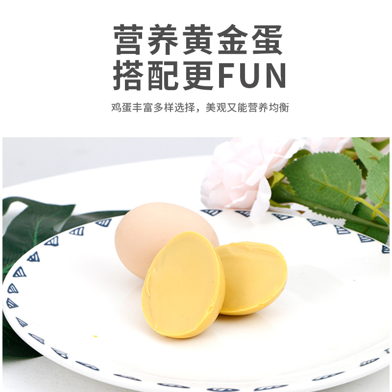 Cross-Border Gold Egg Tearing Tool Manual Egg Shaker Egg Yolk Protein Egg Mixed Real Egg Kitchen Goodies