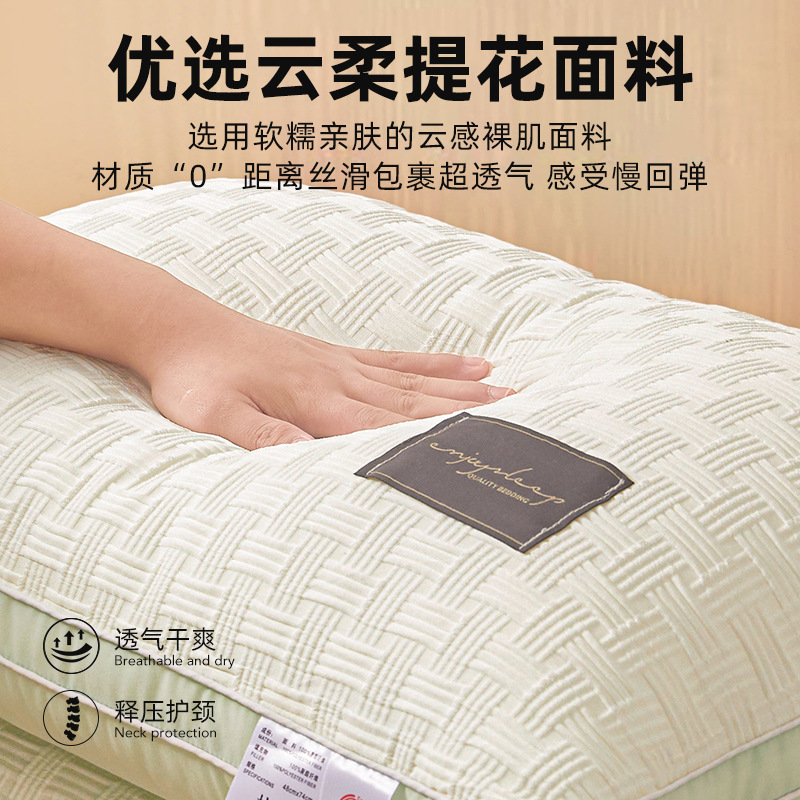 Jacquard Pillow Home Hotel Pillow Core Dormitory Pillow One Polyester Fiber Pillow Core Single Home Textile Wholesale