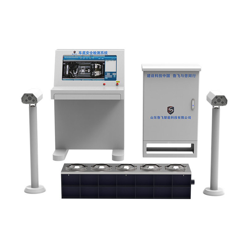 Fixed underbody scanning system underbody photographing safety inspection 1S map detention center vault underbody inspection