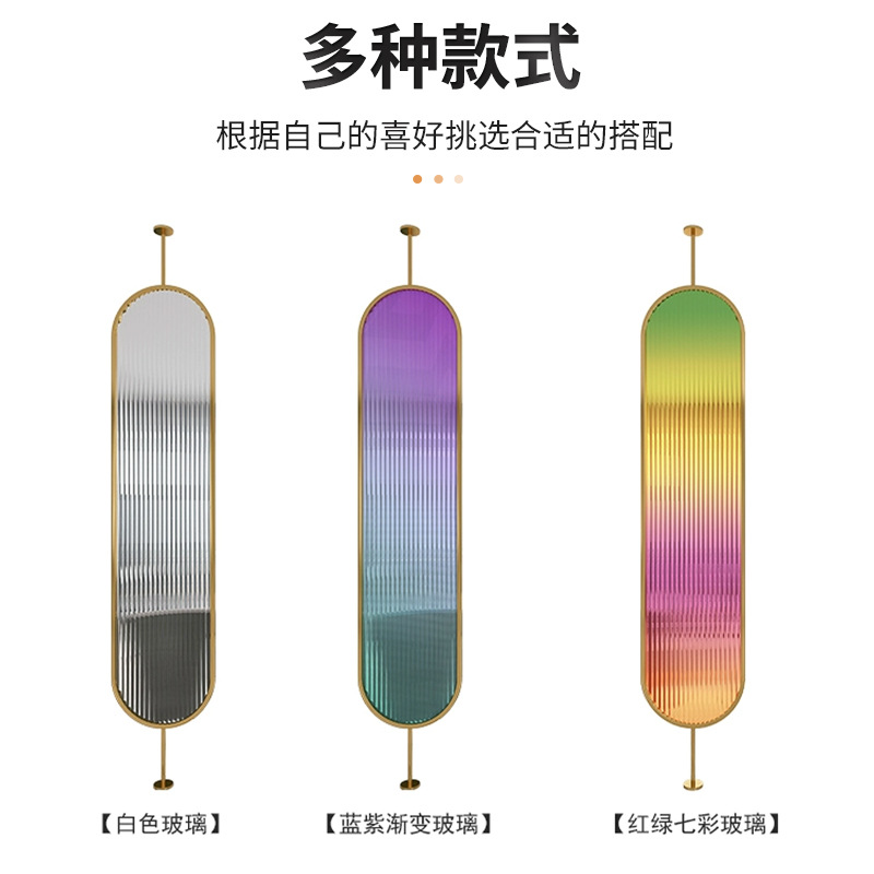 Manufacturer Supplies Simple Tempered Changhong Glass Colorful Screen Tempered Glass Partition Living Room Art Glass