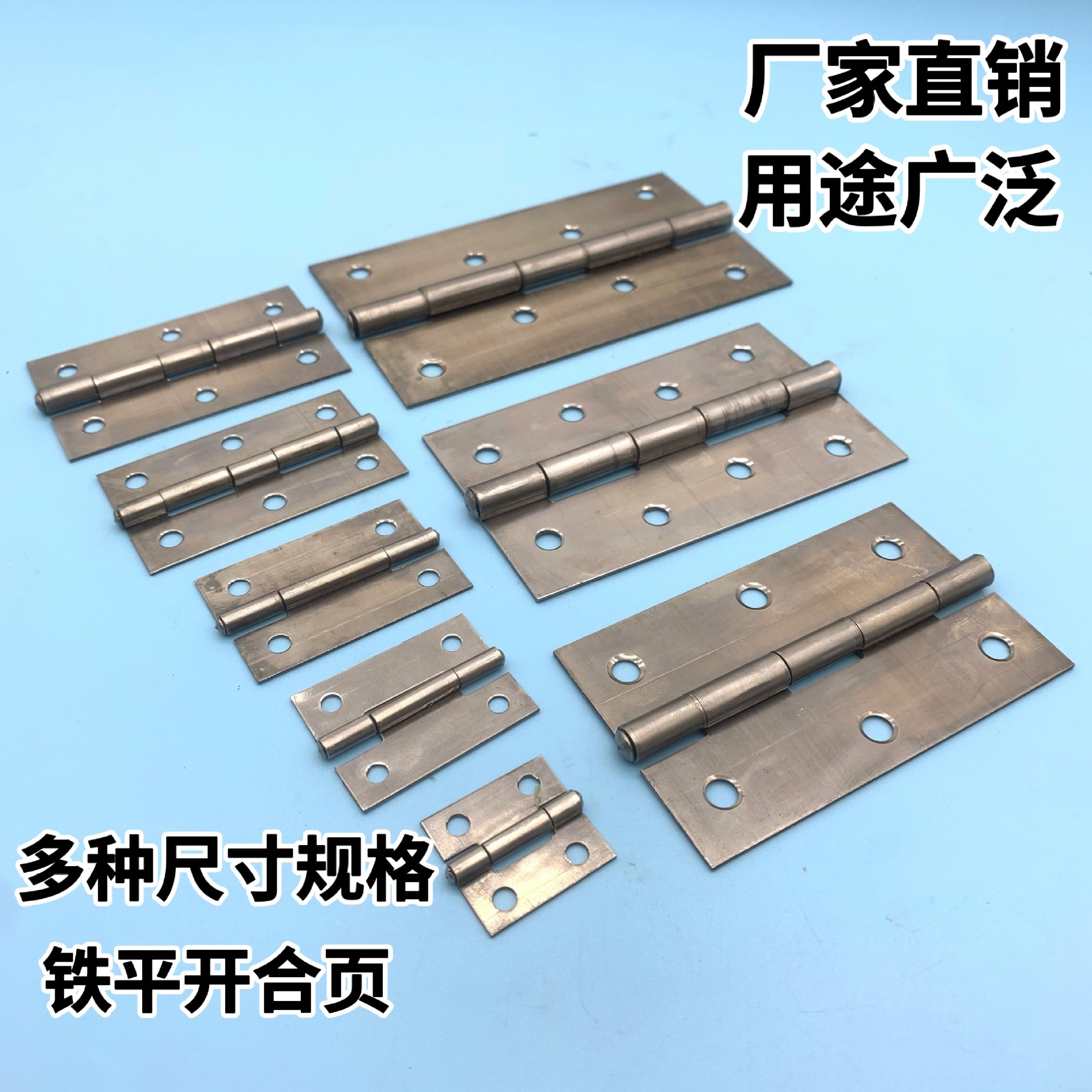 Iron hinge 1 inch 2 inch 2.5 inch 3 inch 4 inch 5 inch meter box welding connector wooden door cold rolled steel flat hinge