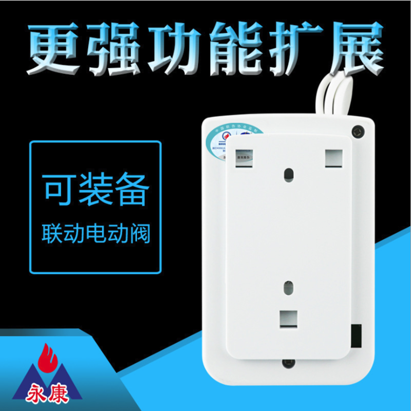 Water Leak Alarm Household Automatic Water Shut-Off Valve Kitchen Overflow Intelligent Water Level Controller Linked to Full Water